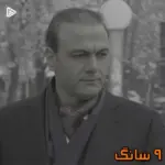 دانلود آهنگ علیرضا قربانی نگاه