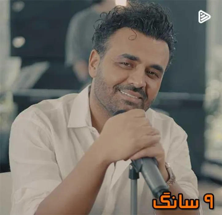 دانلود آهنگ موزیک ویدیو میثم ابراهیمی من هر شب
