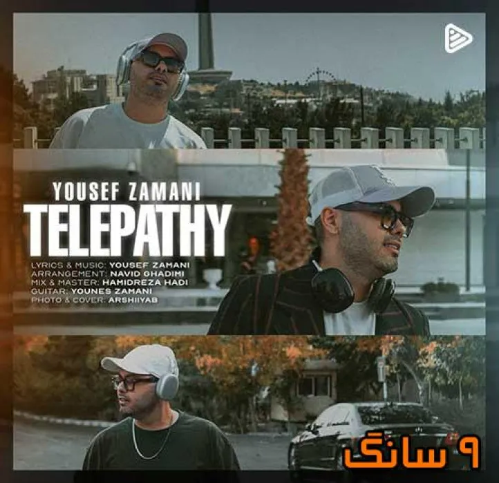 دانلود آهنگ یوسف زمانی تله پاتی